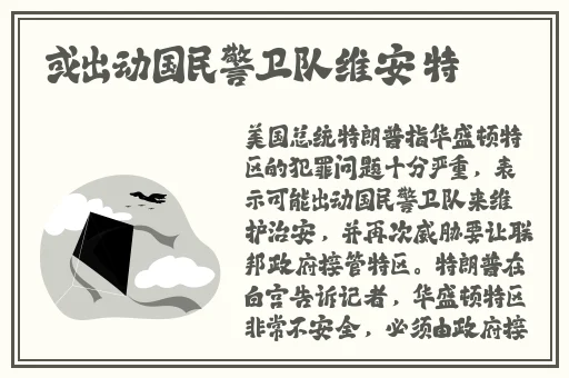 大巴车让我难忘的美好时光知乎